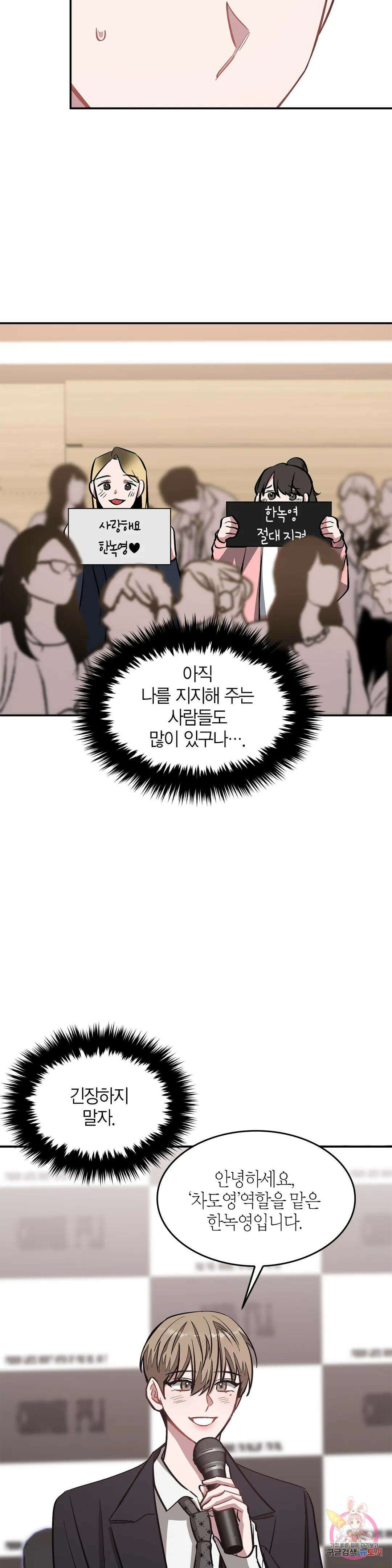 다시 39화 11