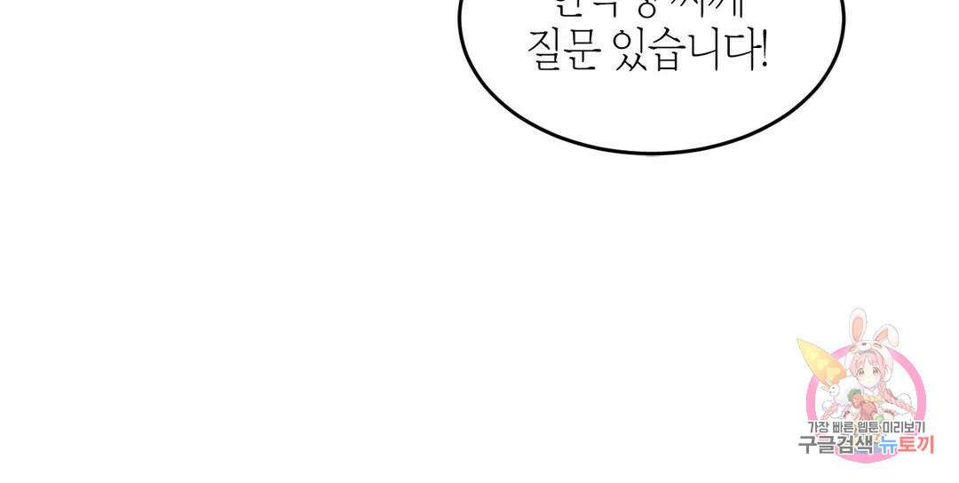 다시 39화 13