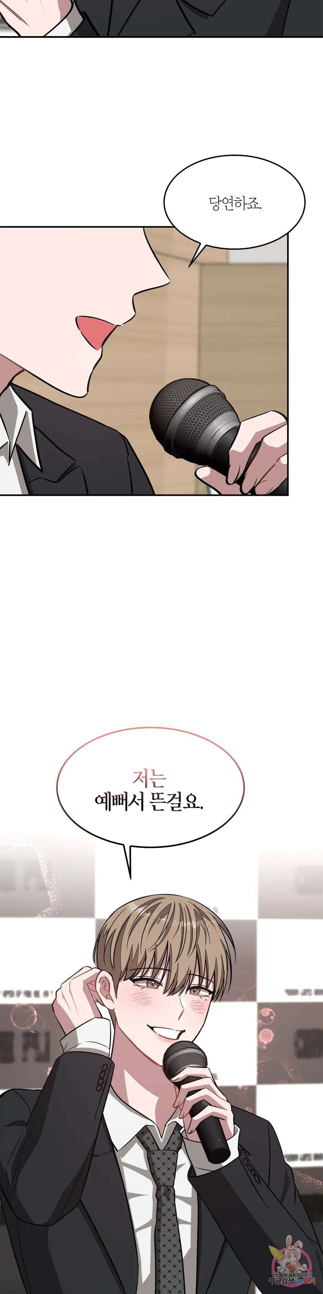 다시 39화 22