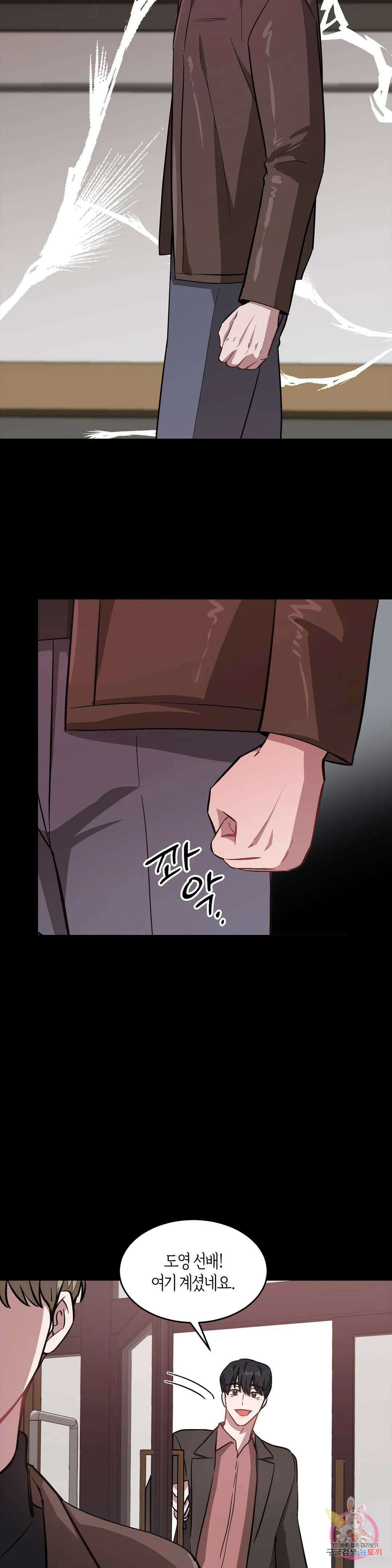 다시 39화 30