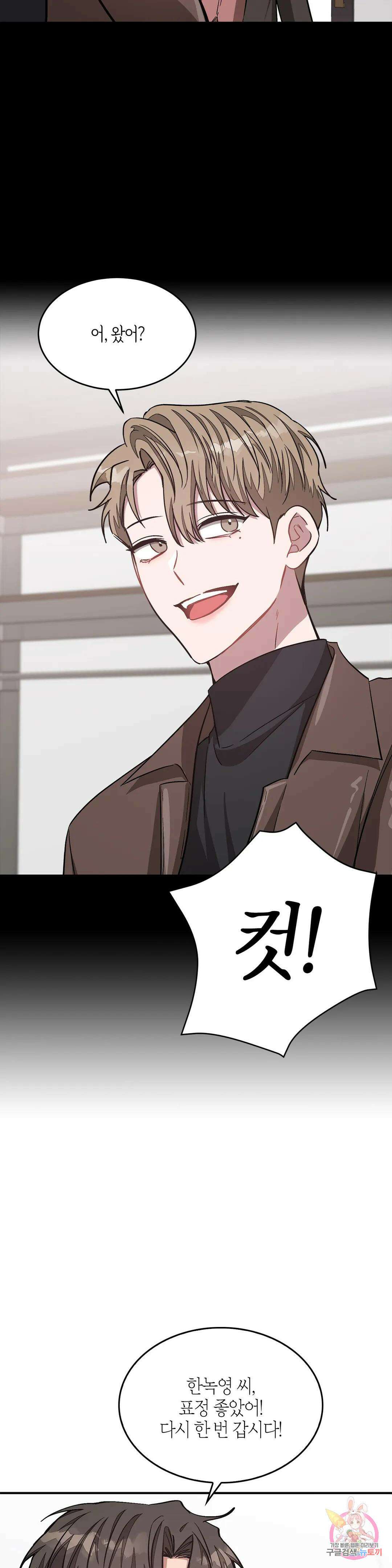 다시 39화 31