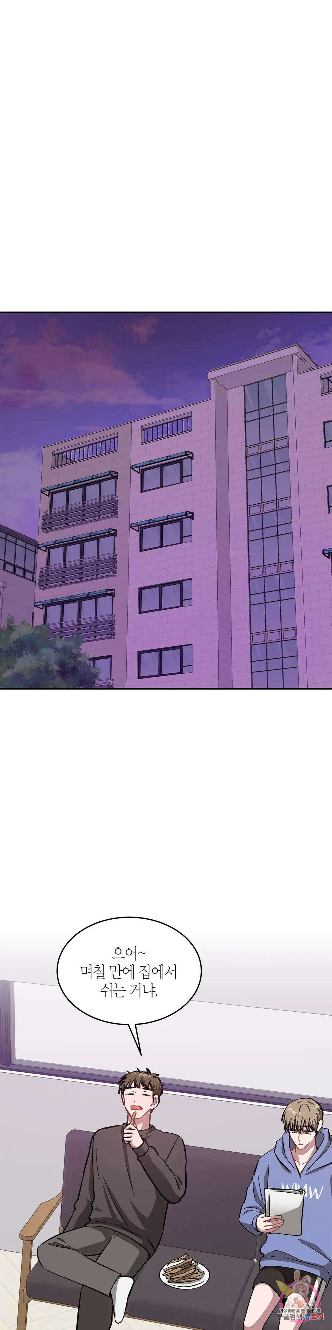 다시 39화 33