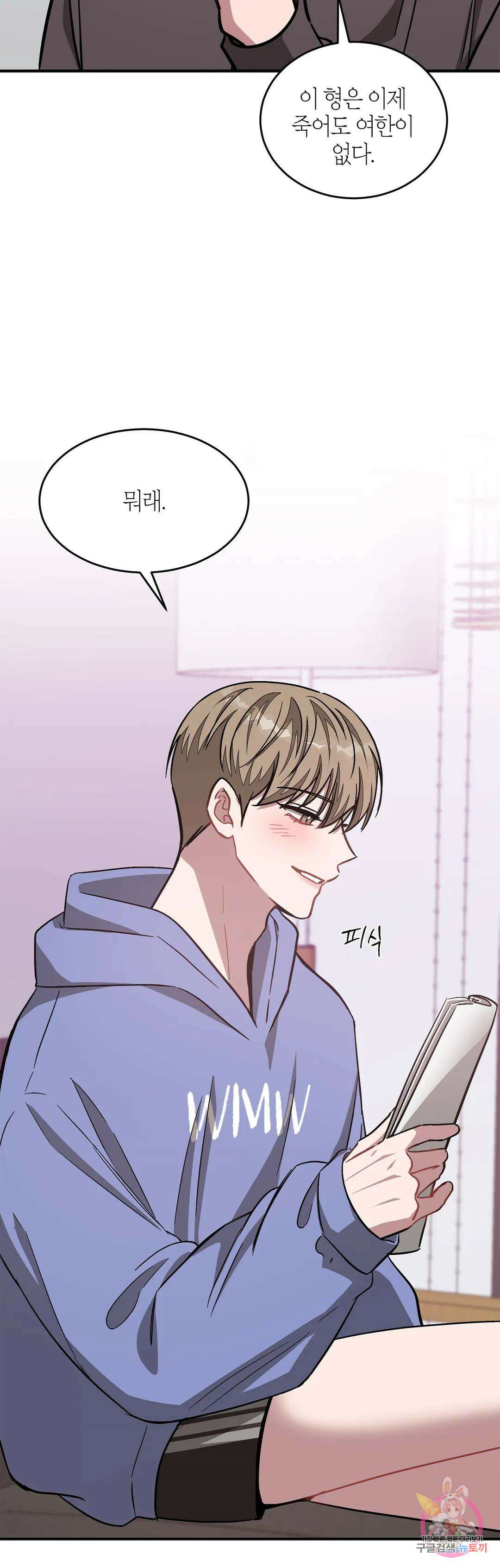 다시 39화 36