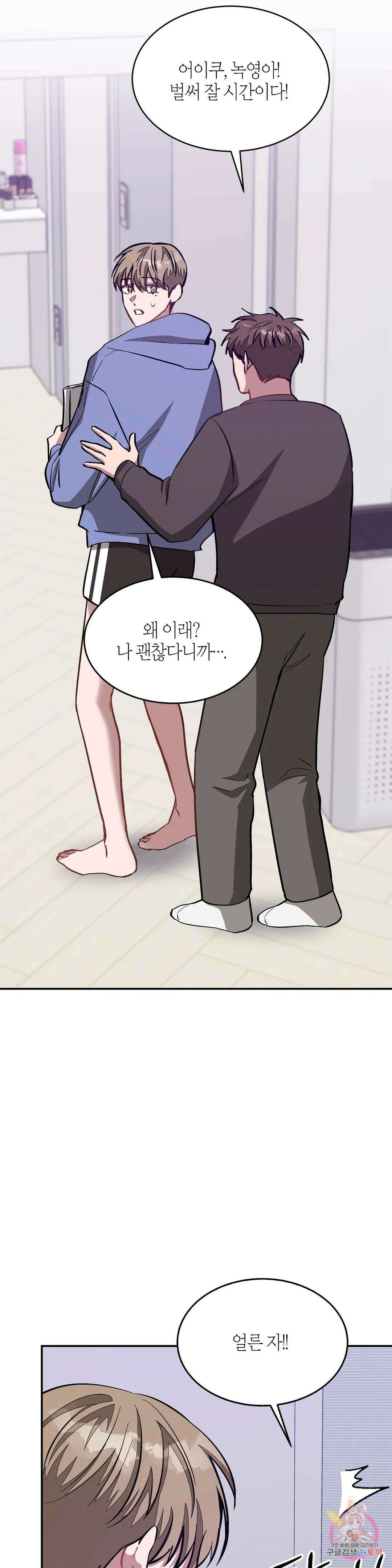 다시 39화 42