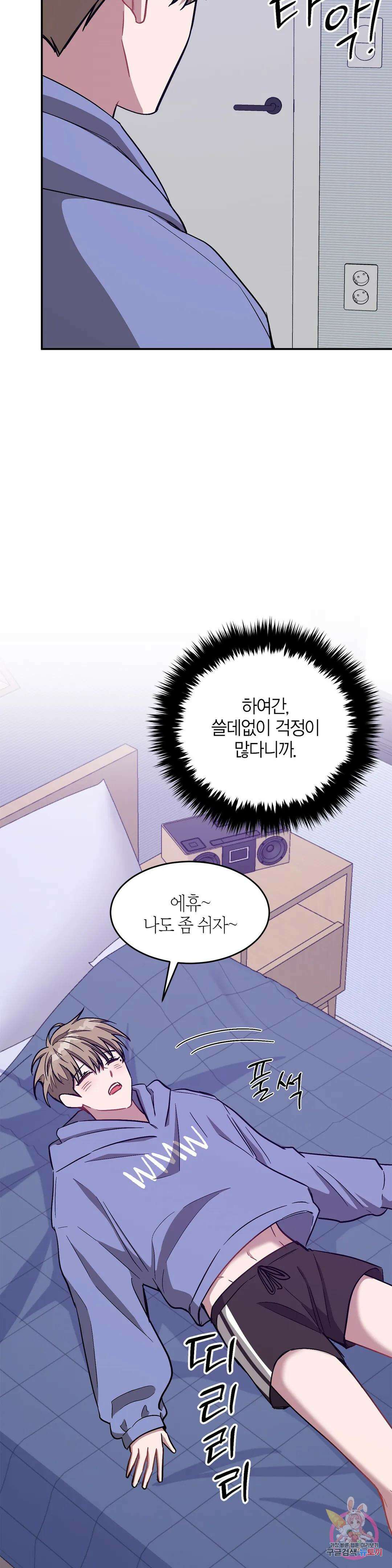 다시 39화 43