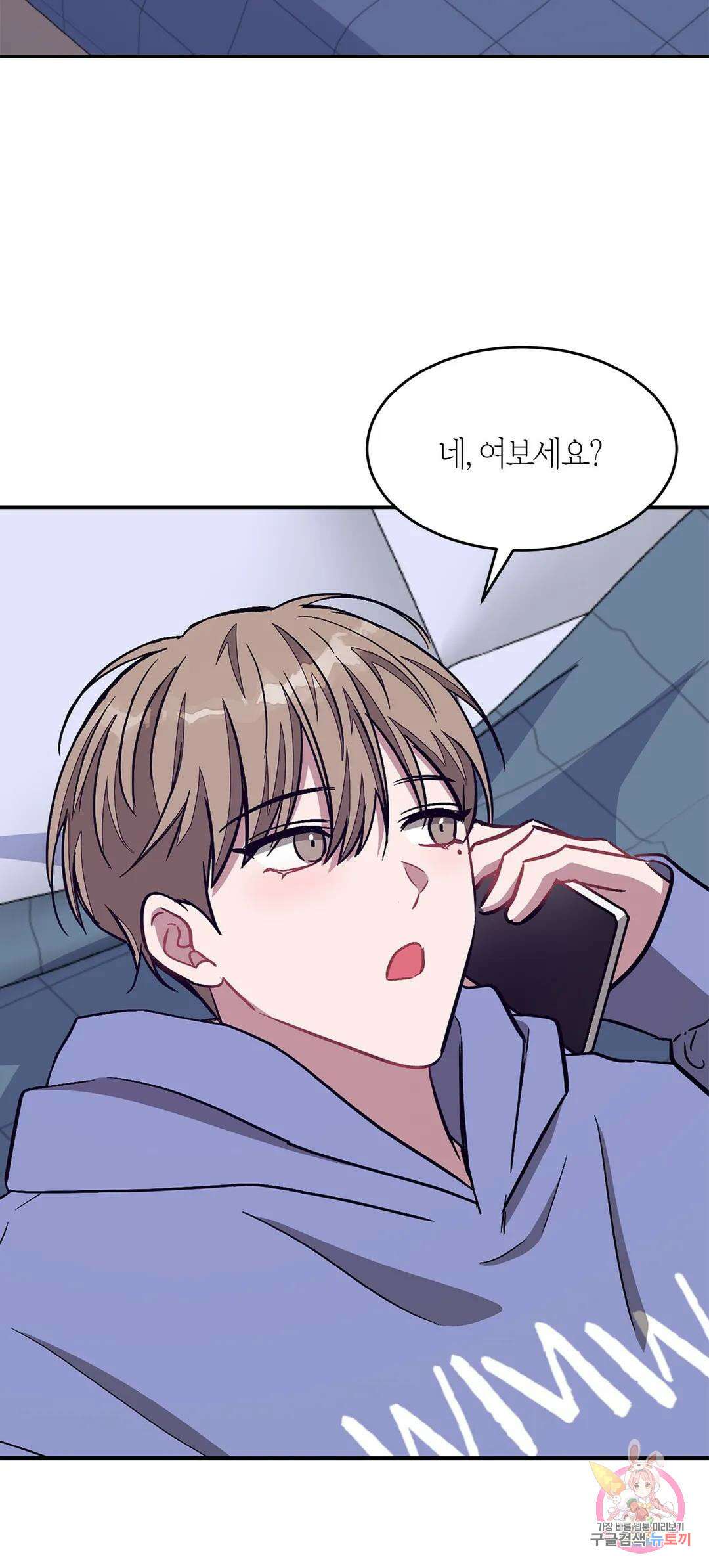 다시 39화 44