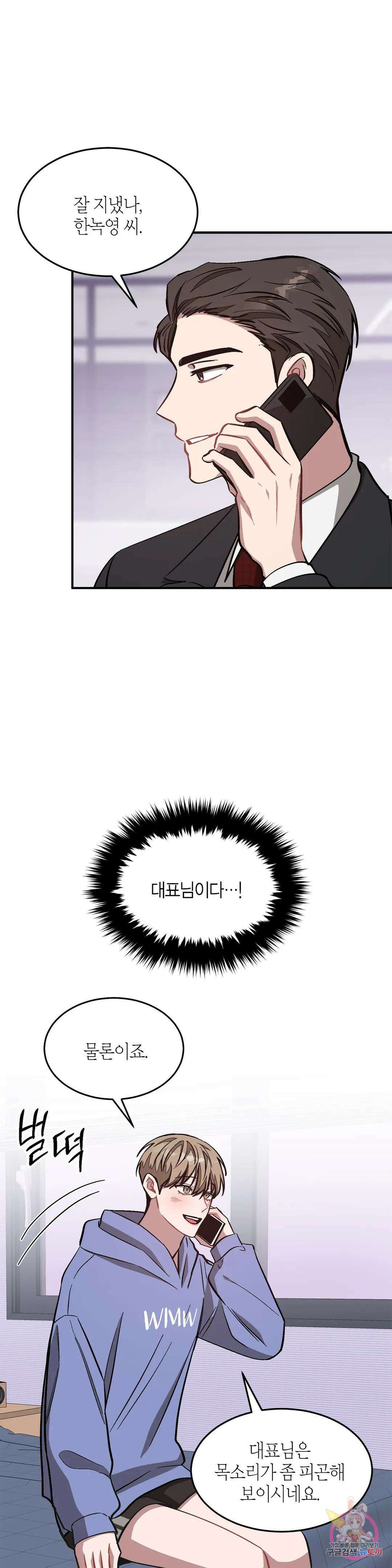 다시 39화 45