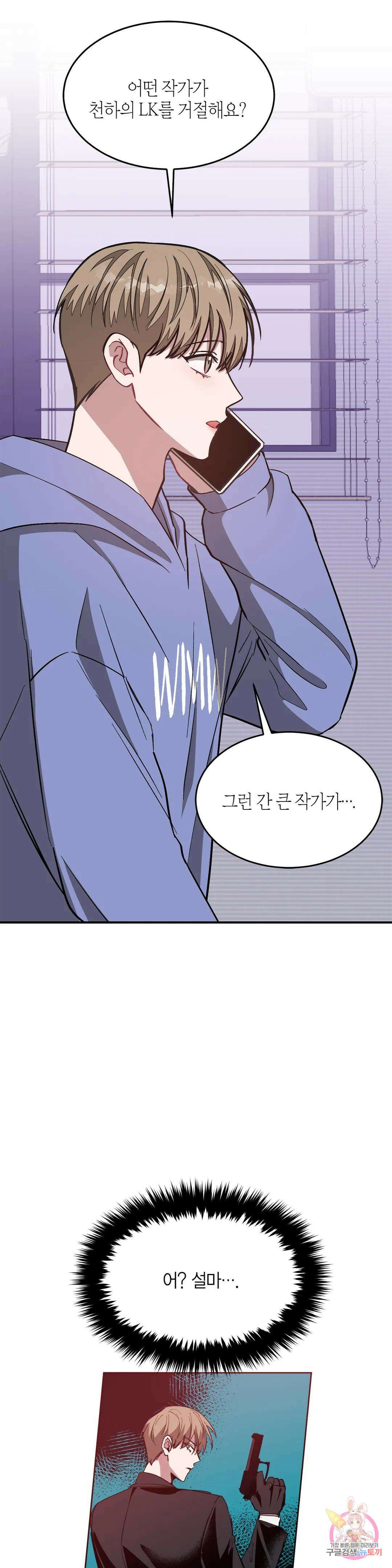 다시 39화 47
