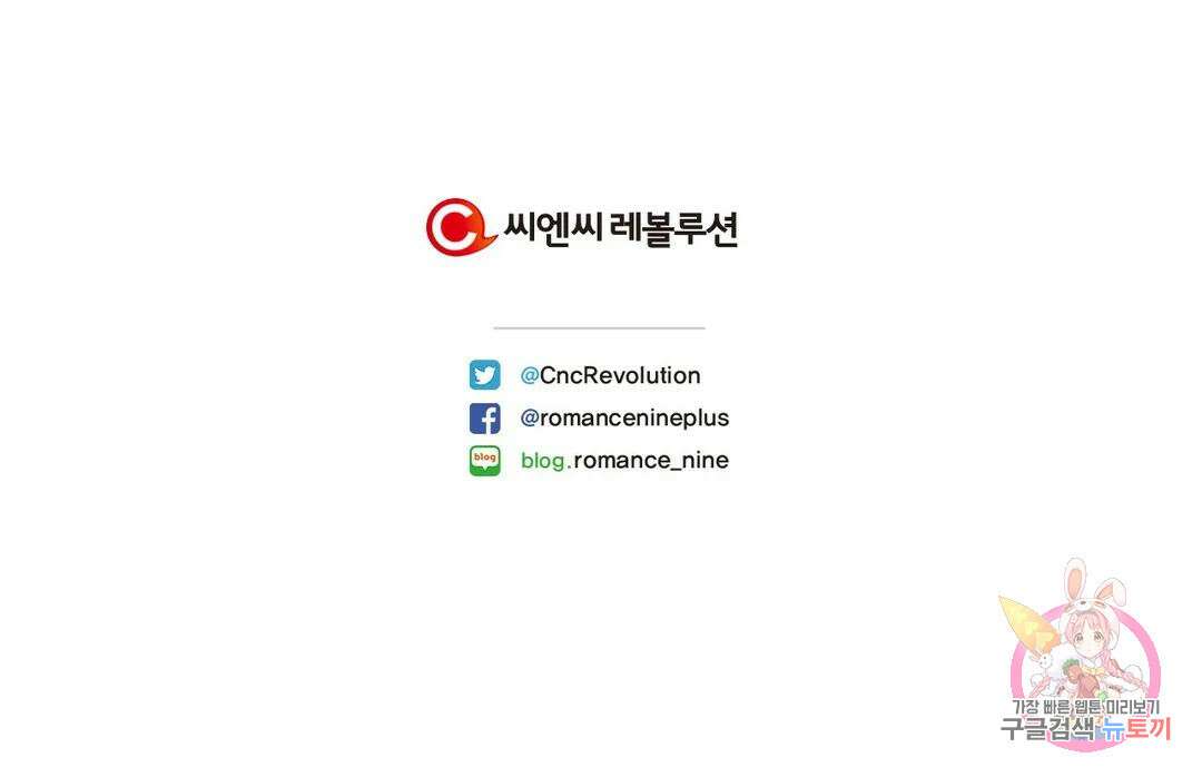 다시 39화 49