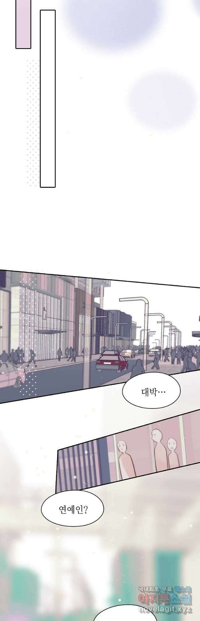 저승사자와 함께 48화 8