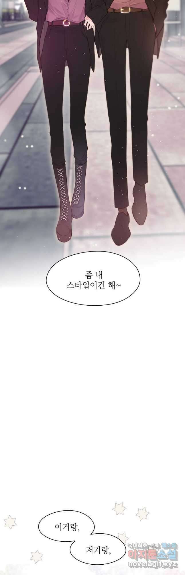 저승사자와 함께 48화 10