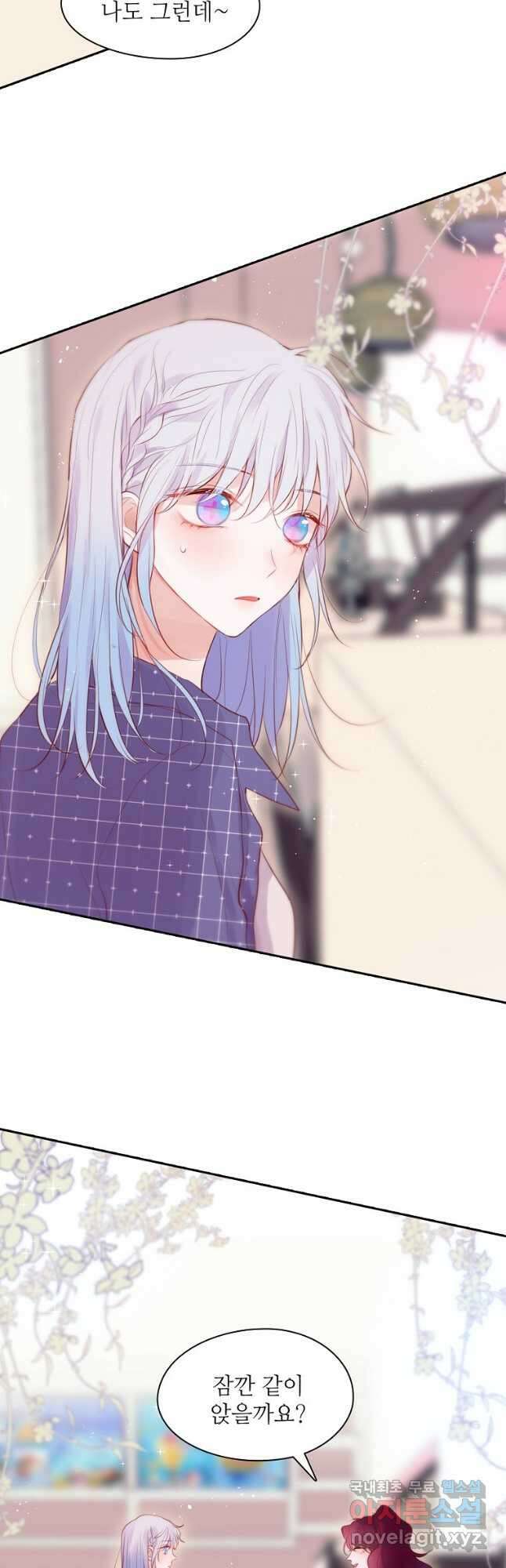 저승사자와 함께 48화 16
