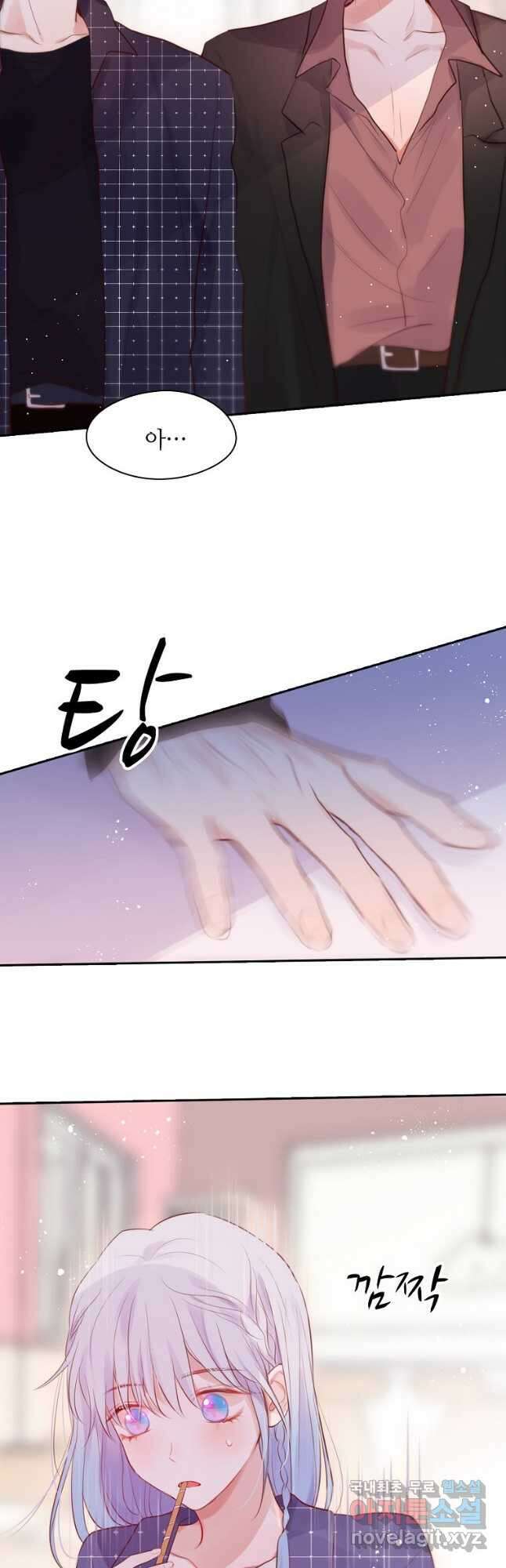 저승사자와 함께 48화 25
