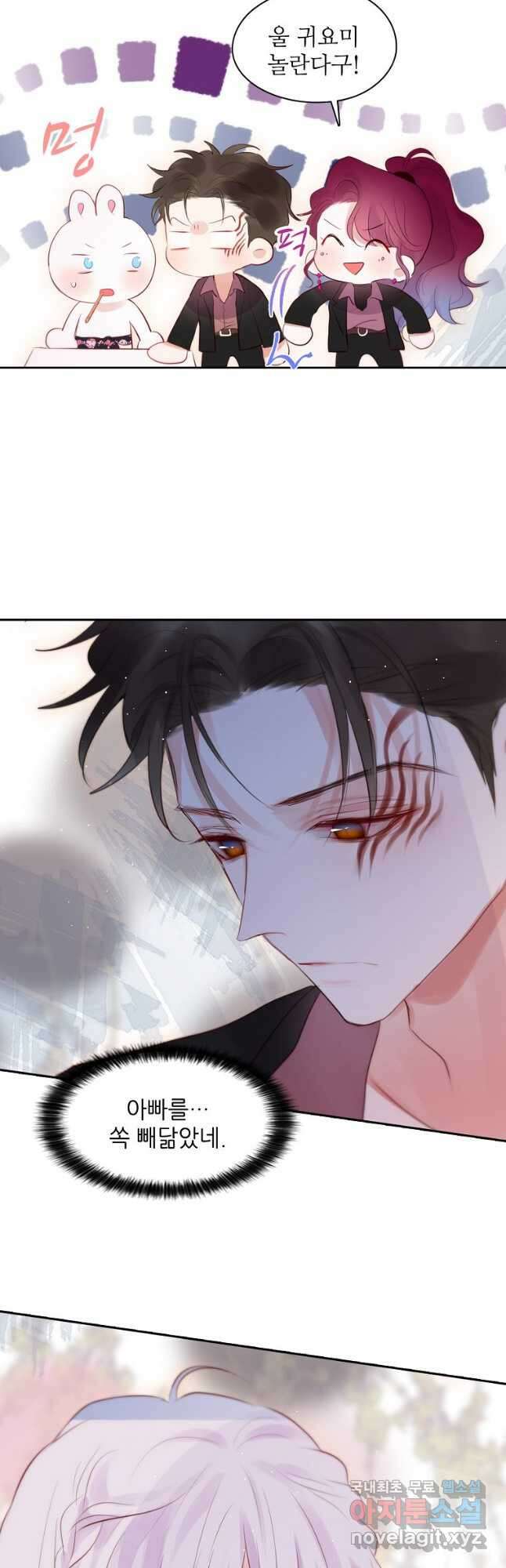 저승사자와 함께 48화 27