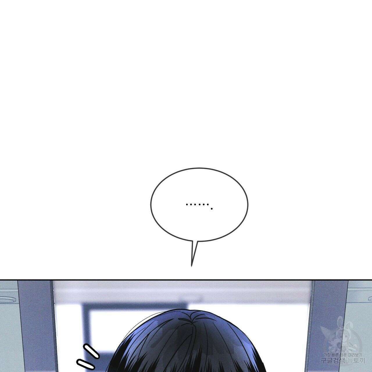 레인보우 시티 6화 8