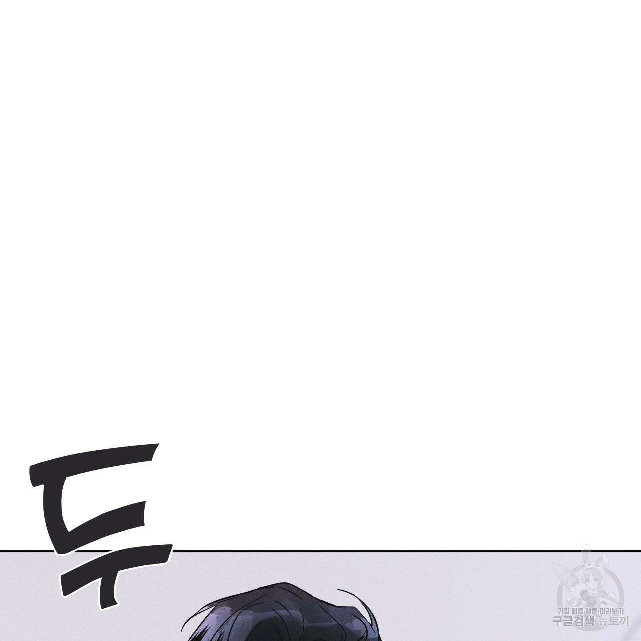 레인보우 시티 6화 11