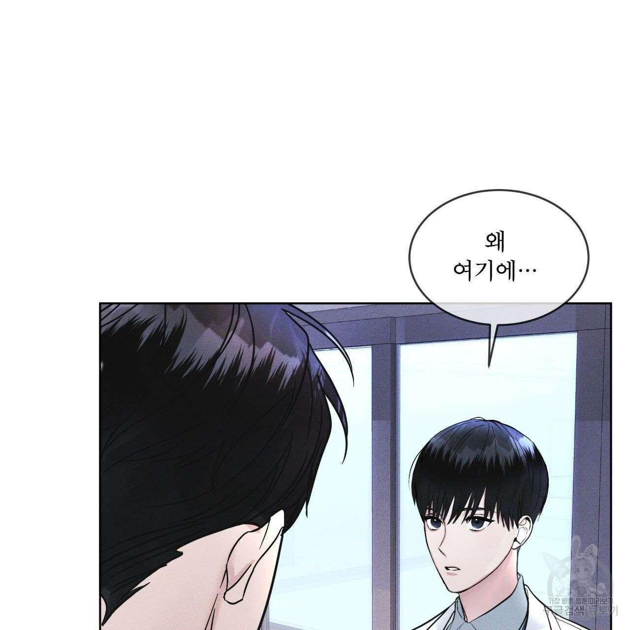 레인보우 시티 6화 14