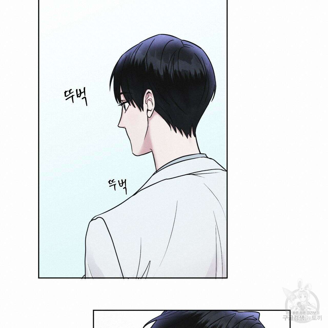 레인보우 시티 6화 19