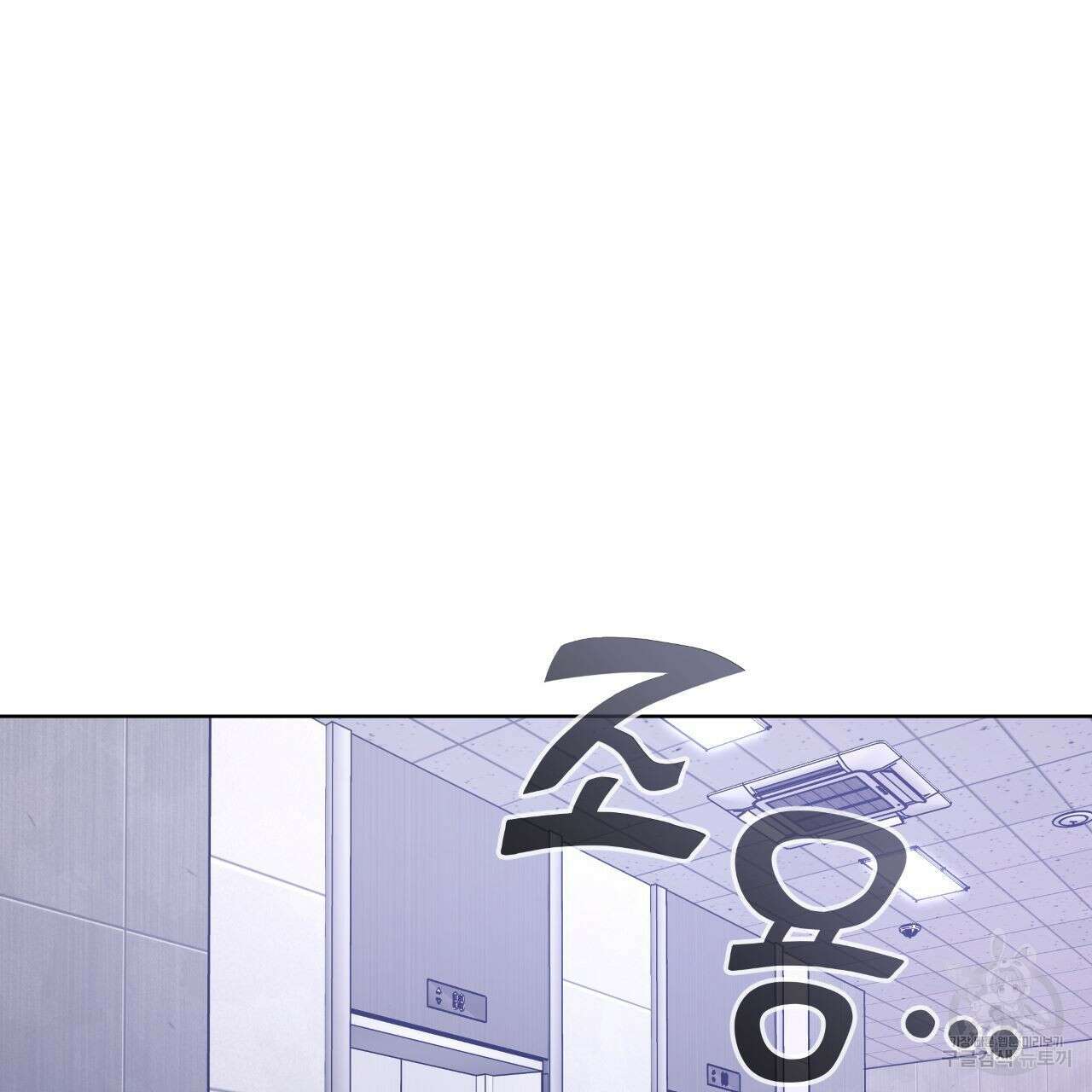 레인보우 시티 6화 26