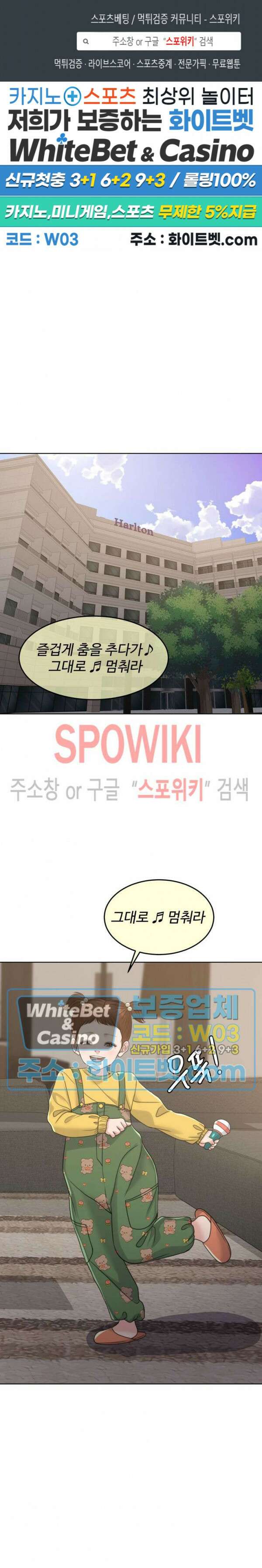 천일의 아내 시즌2 55화 1