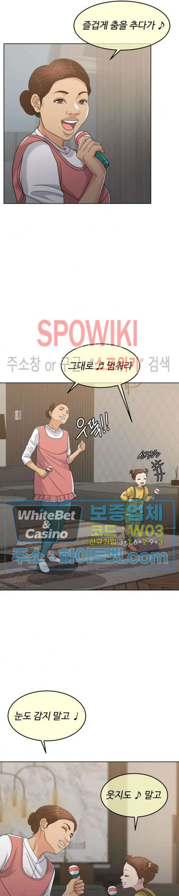 천일의 아내 시즌2 55화 2