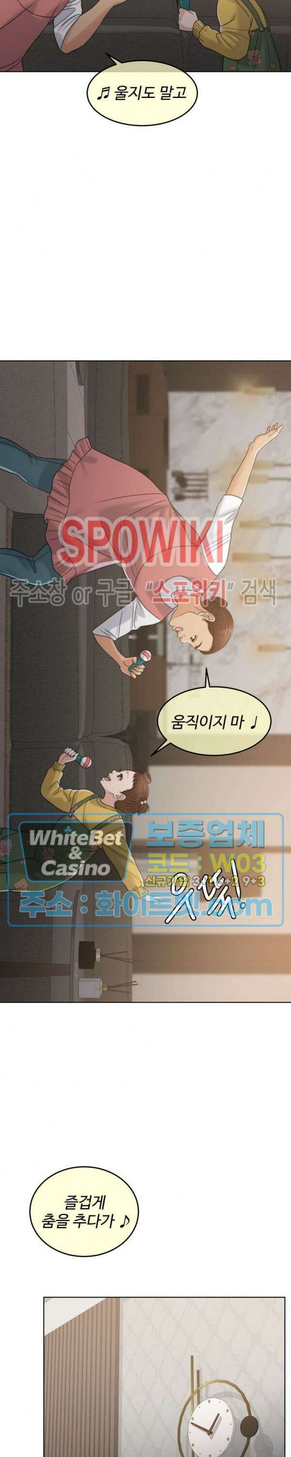 천일의 아내 시즌2 55화 3