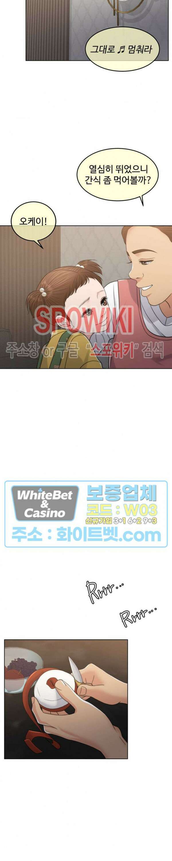 천일의 아내 시즌2 55화 4