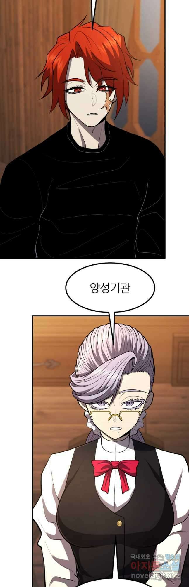 환생의 정석 40화 16