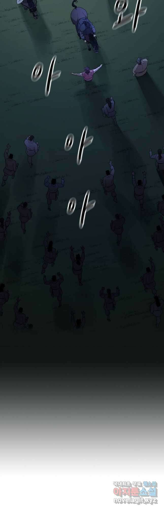 풍운객잔 98화 27