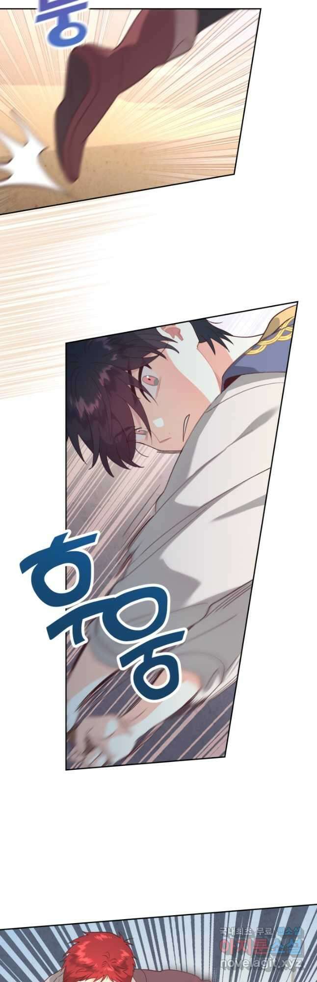 황제와 여기사 166화 8