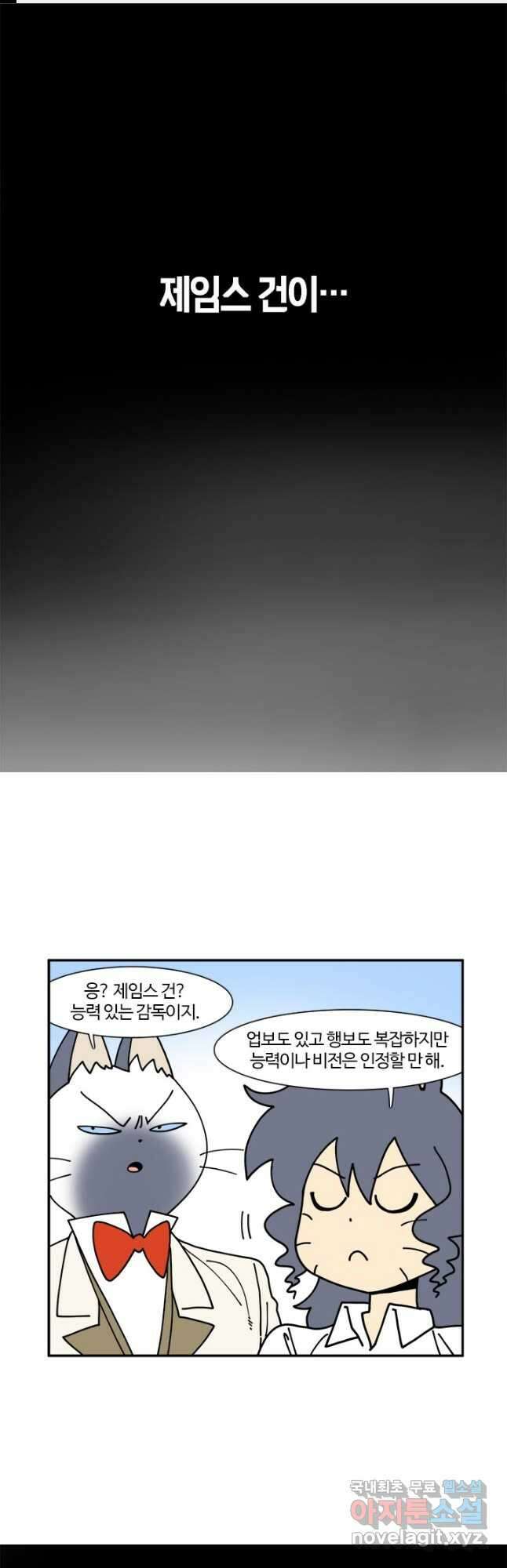 부기영화 178화. 부기영화 특집 칼럼. 오 DC여 어디로 가는가! 1