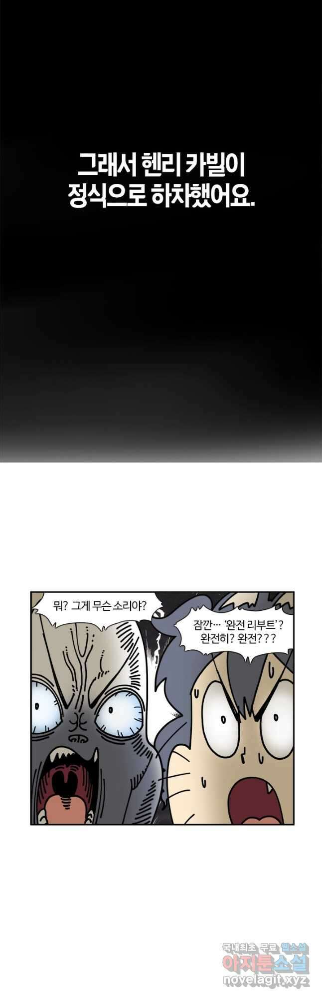 부기영화 178화. 부기영화 특집 칼럼. 오 DC여 어디로 가는가! 3