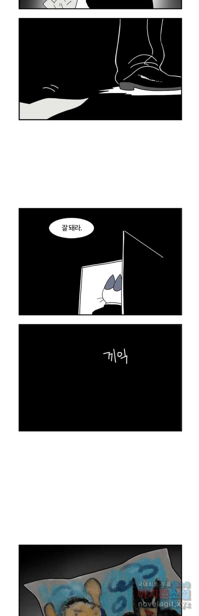 부기영화 178화. 부기영화 특집 칼럼. 오 DC여 어디로 가는가! 23