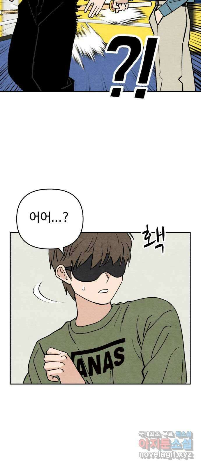 겨울특강 8화 4