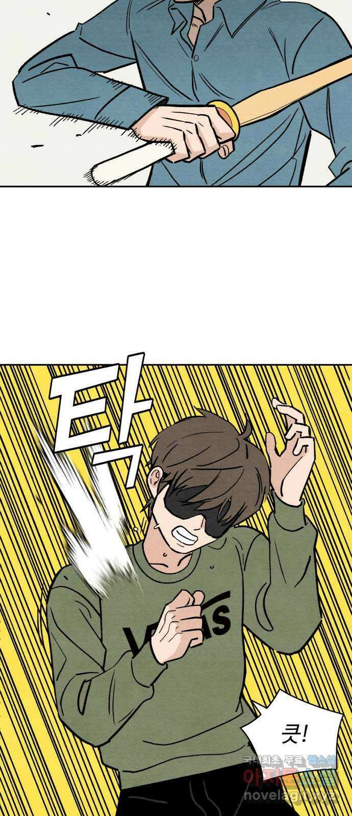 겨울특강 8화 8