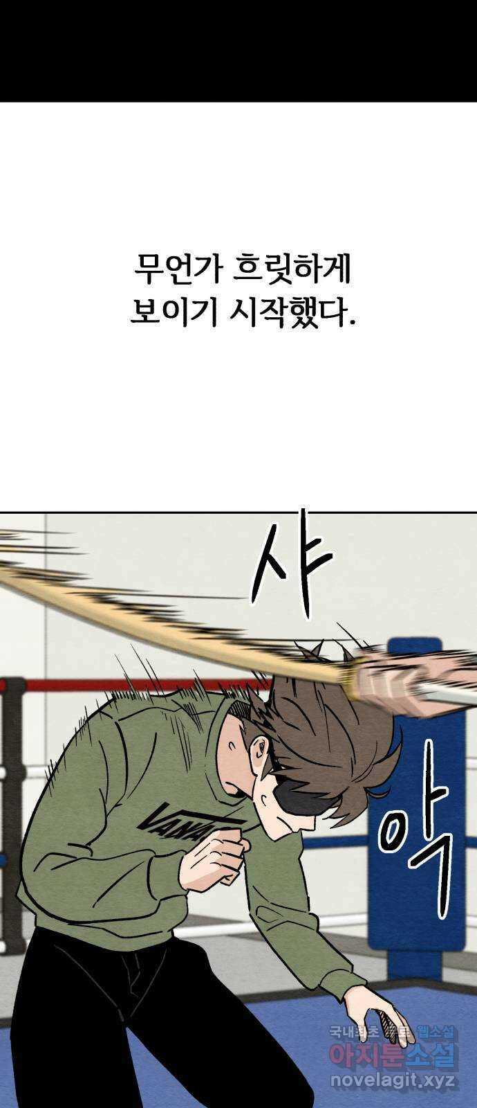 겨울특강 8화 14