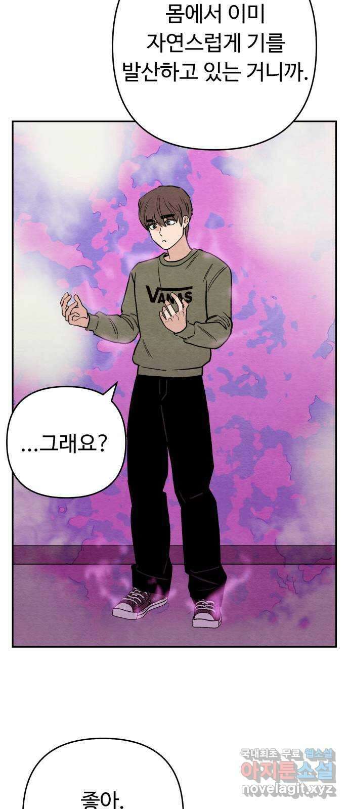 겨울특강 8화 29