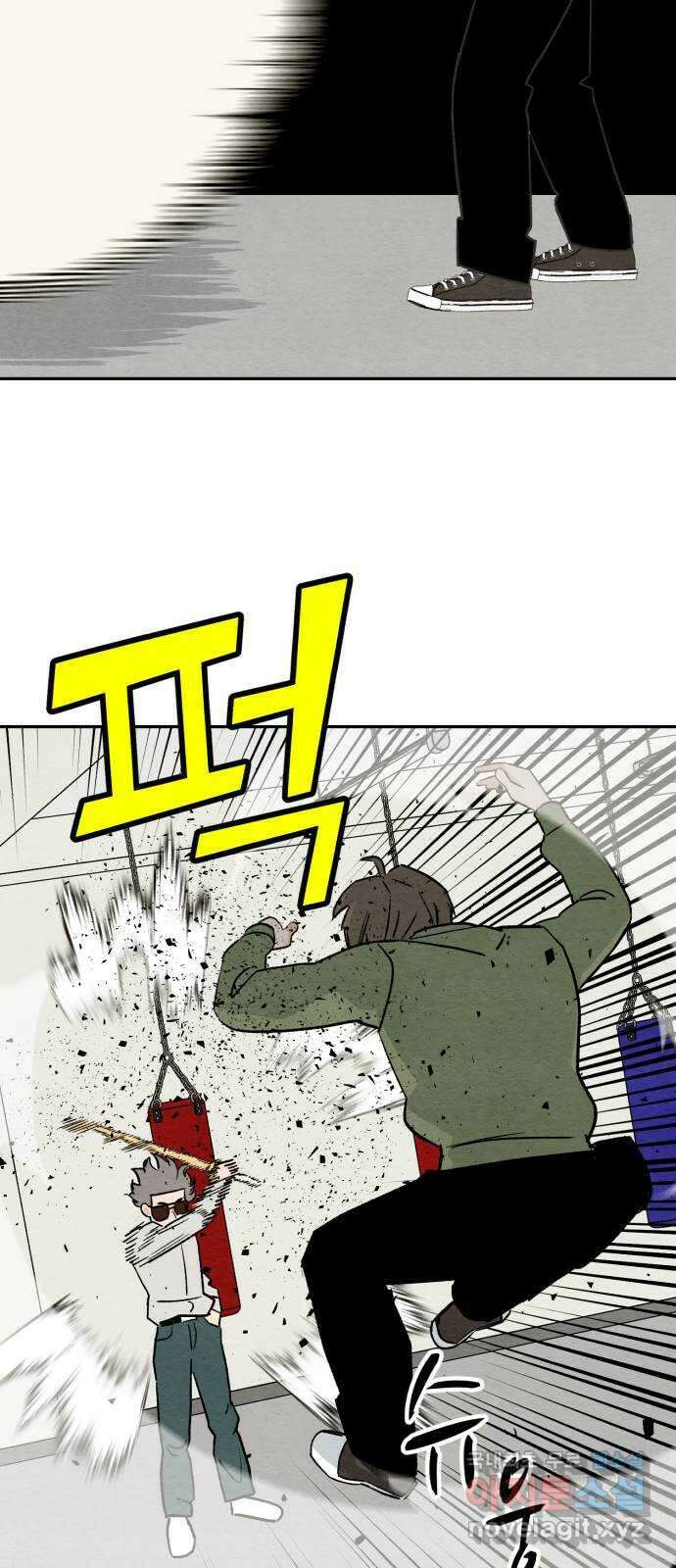 겨울특강 8화 32