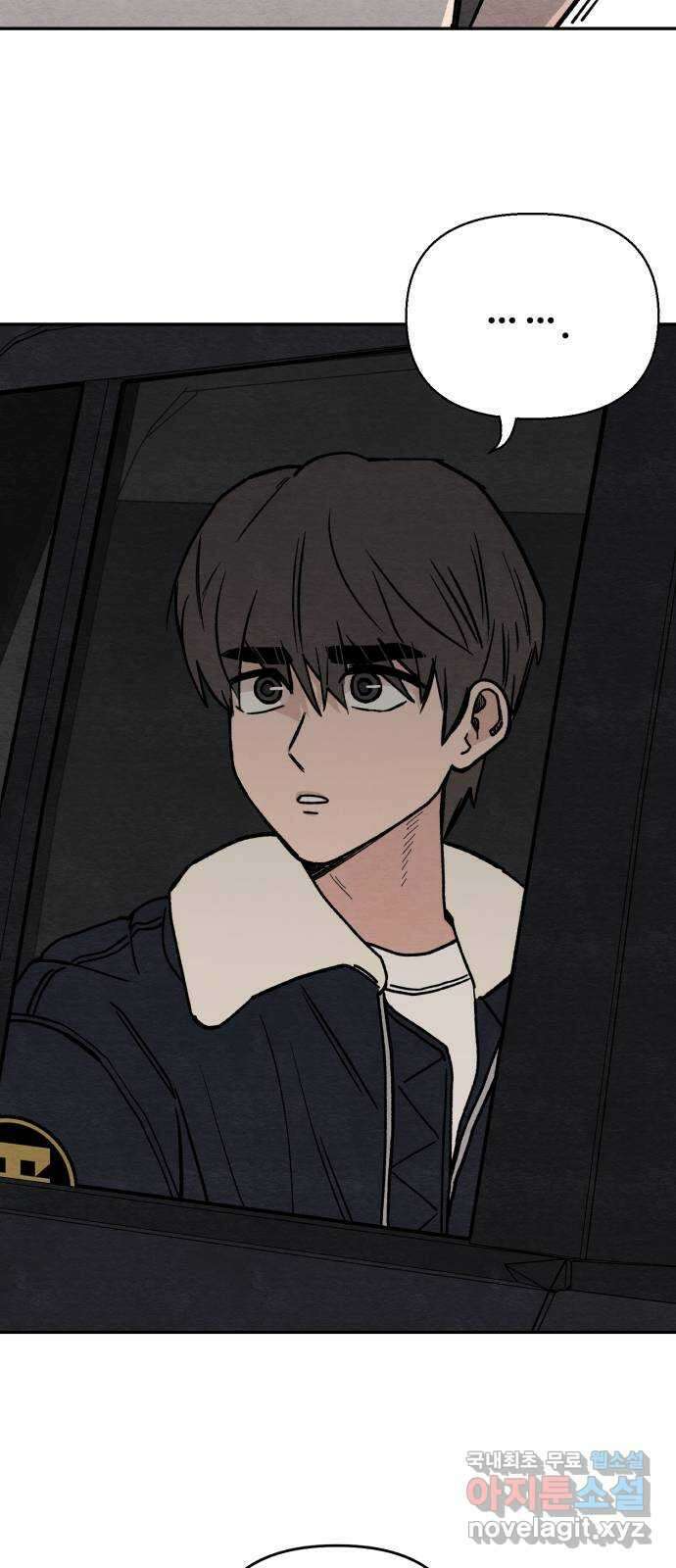 겨울특강 8화 74