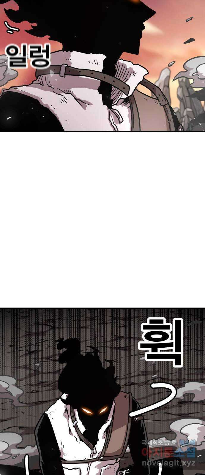 메트로 헌터 81. 마계의 왕(8) 60