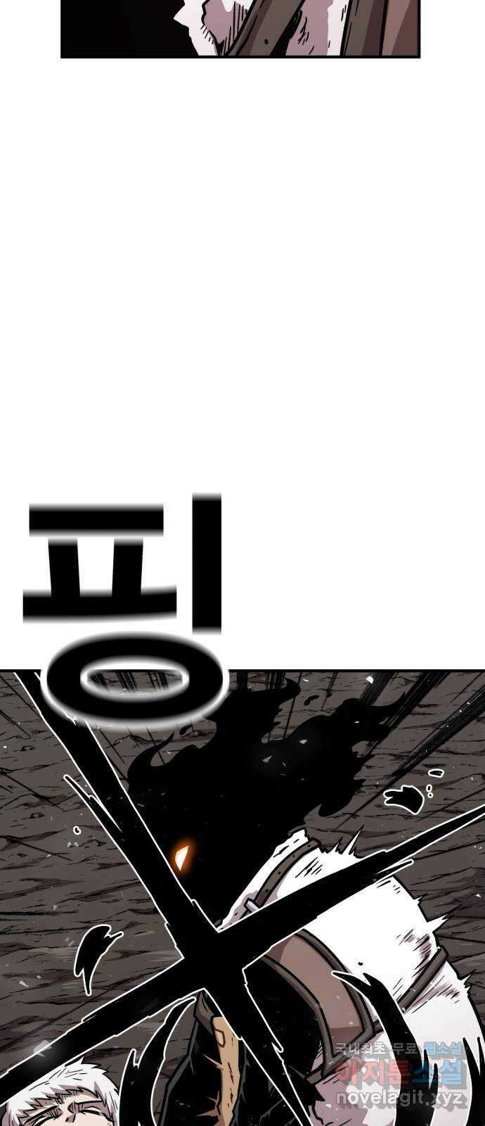 메트로 헌터 81. 마계의 왕(8) 66