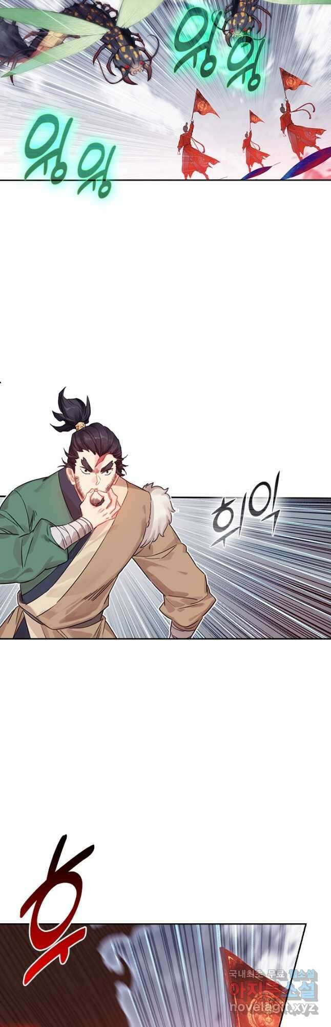 학사신공 130화 20