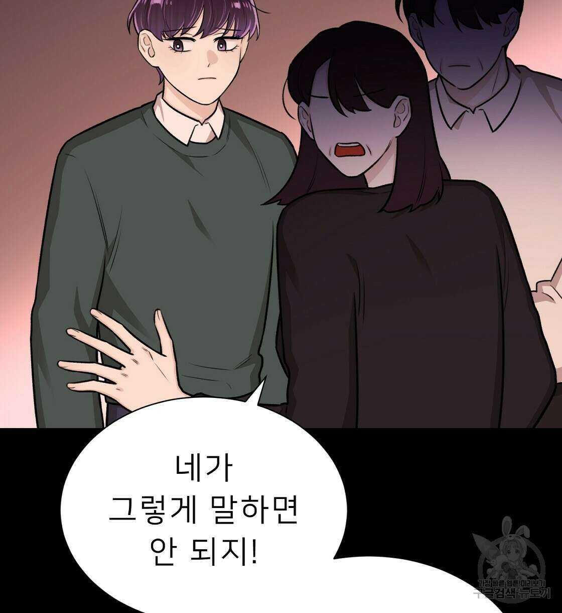 위어 32화 6