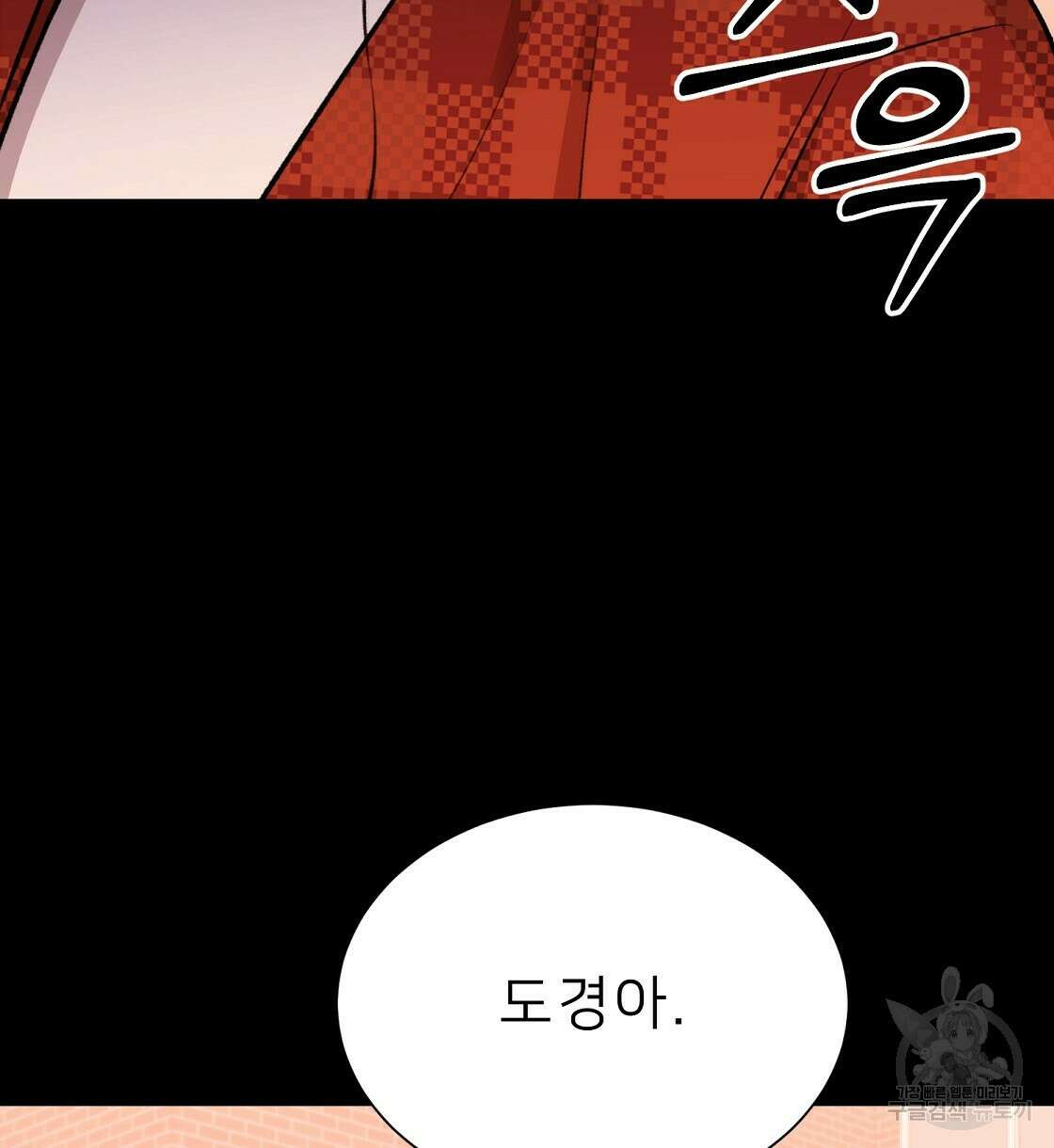 위어 32화 22