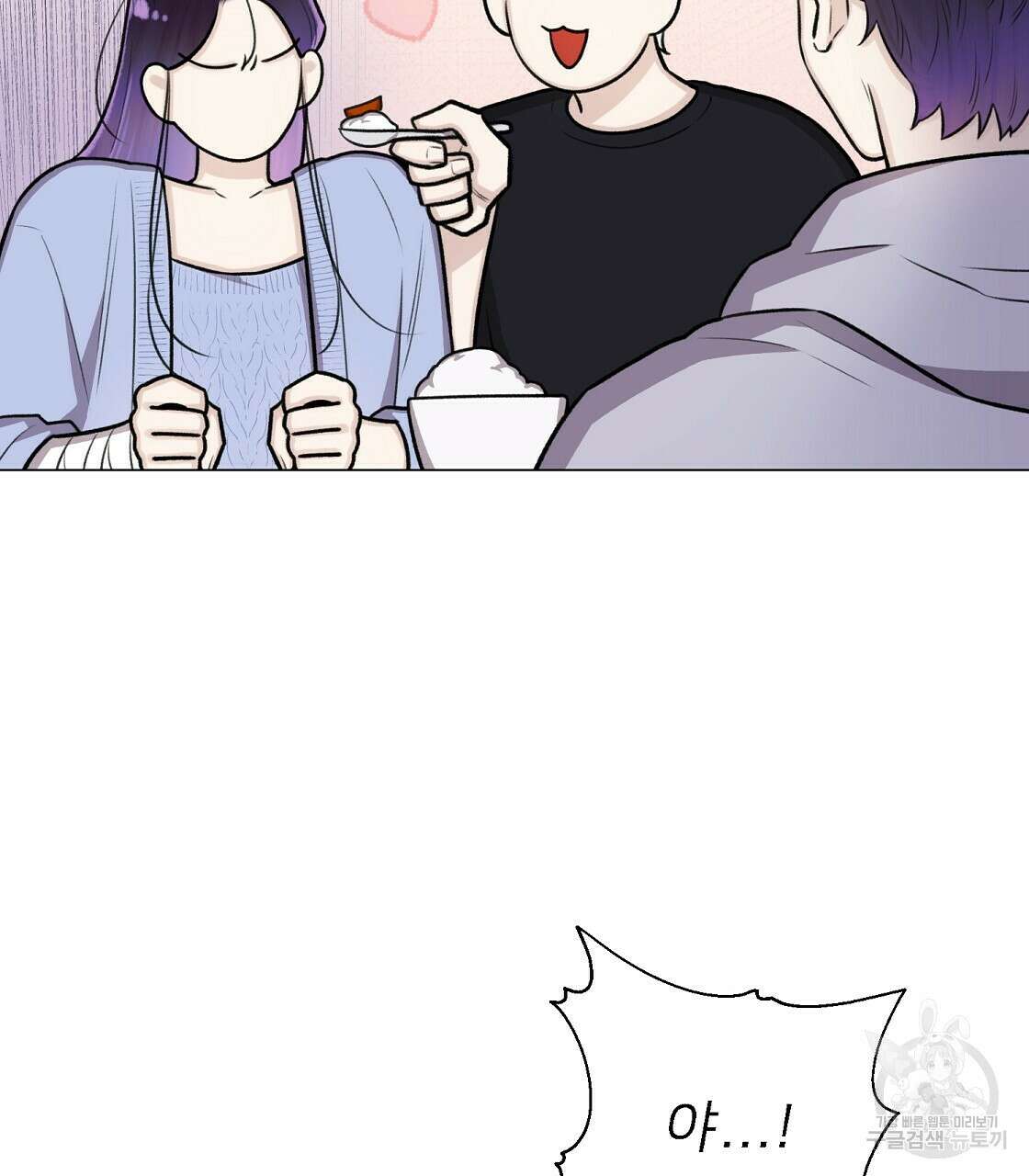 위어 32화 37