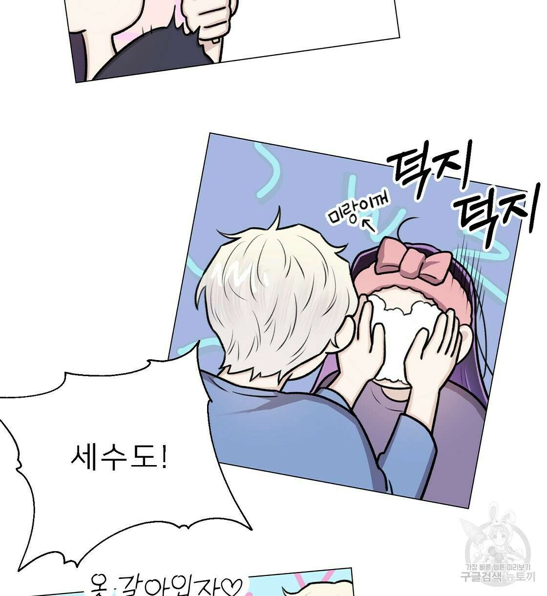 위어 32화 42
