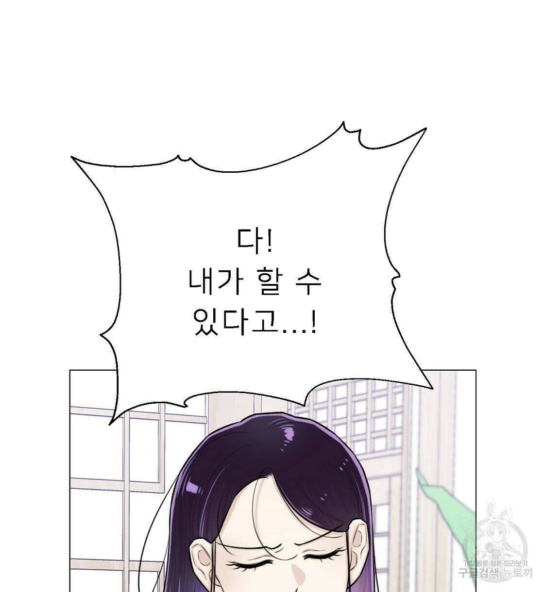 위어 32화 44