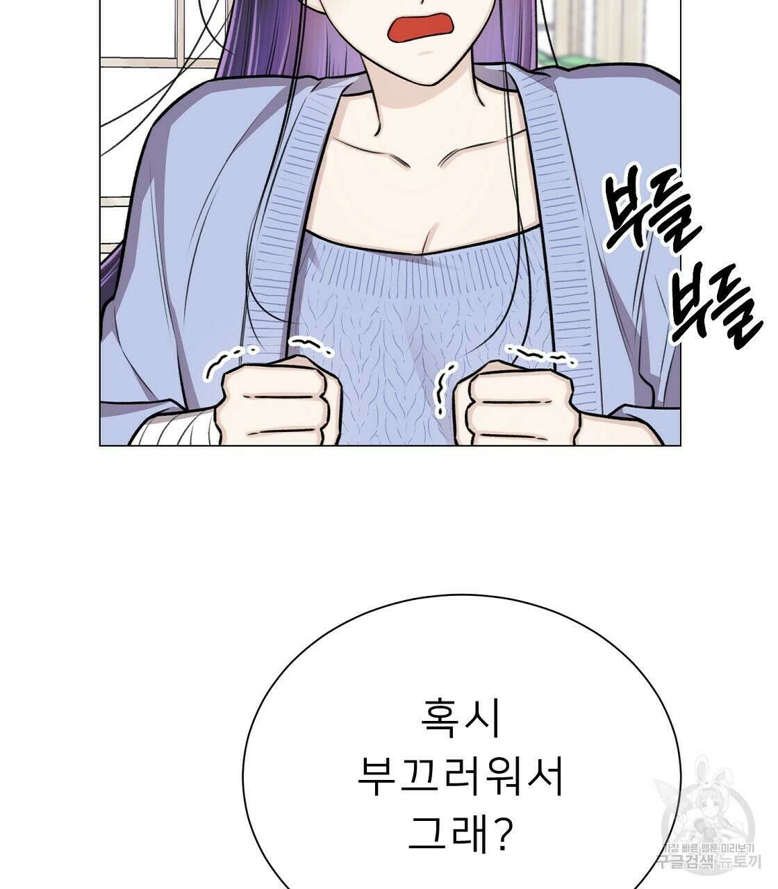 위어 32화 45