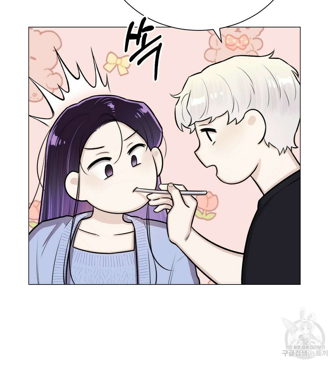 위어 32화 46