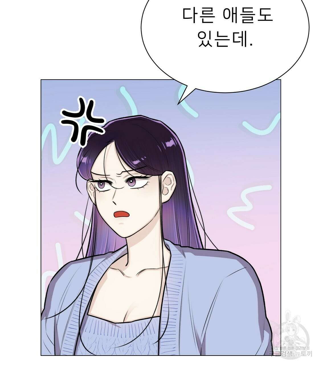 위어 32화 55